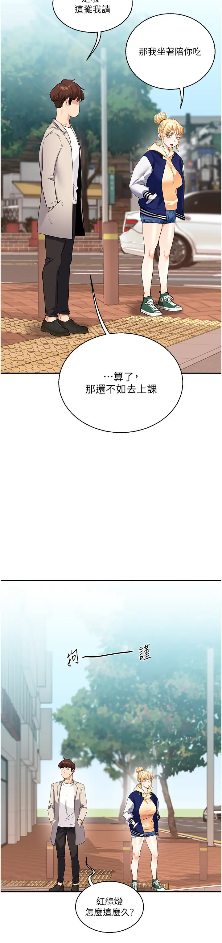 第13话  蹂躏芭比娃娃到天亮_玩转学姊