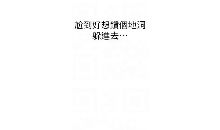 第13话  蹂躏芭比娃娃到天亮_玩转学姊
