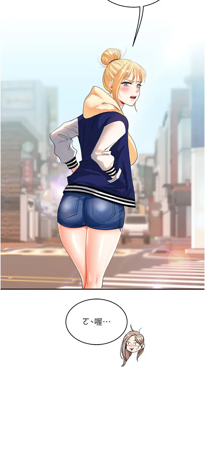 第13话  蹂躏芭比娃娃到天亮_玩转学姊