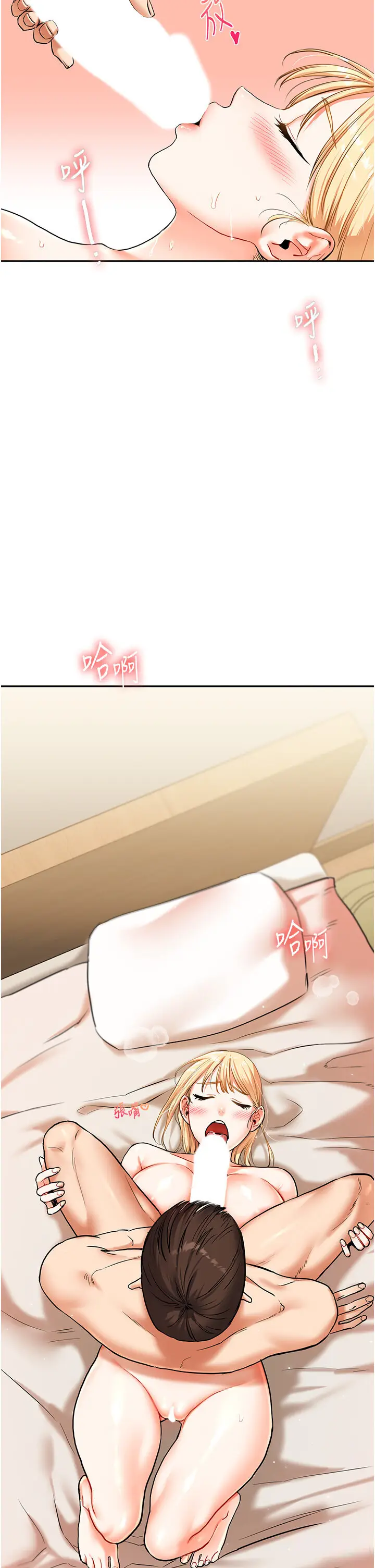 第12话  暖G后的极品高潮_玩转学姊