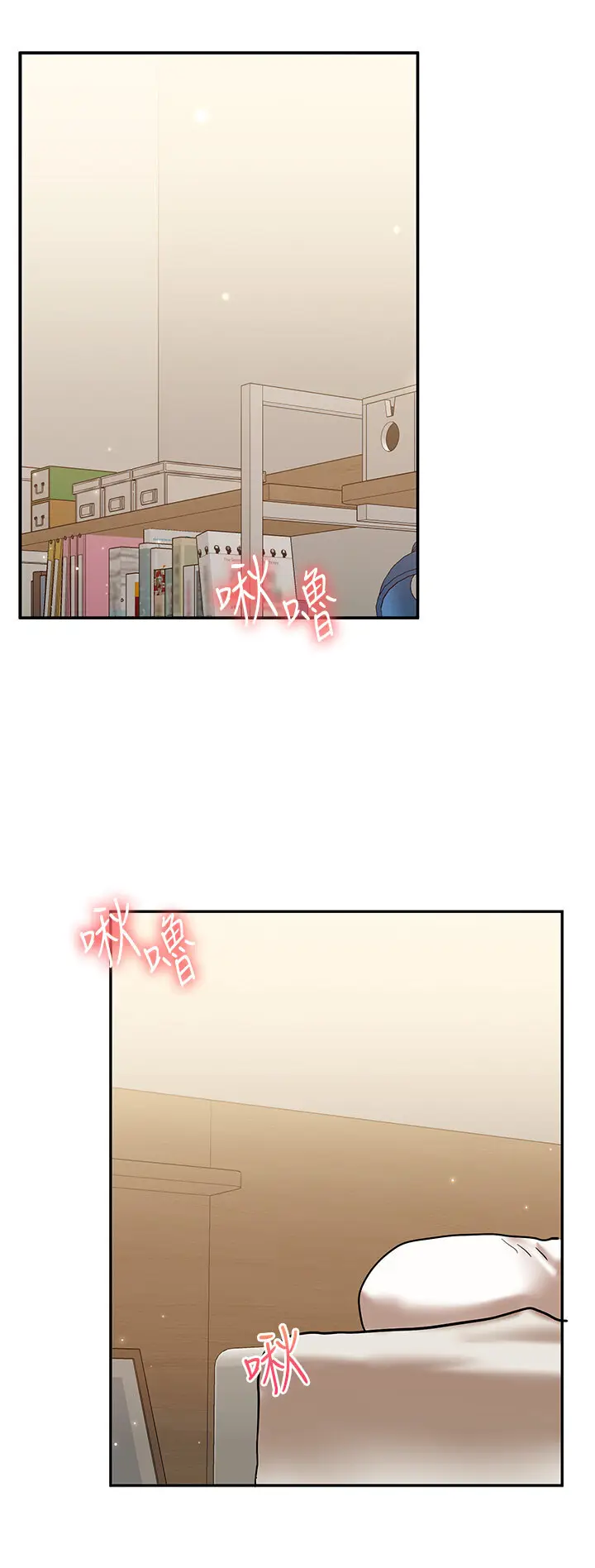 第12话  暖G后的极品高潮_玩转学姊