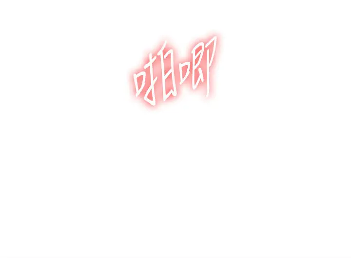 第12话  暖G后的极品高潮_玩转学姊