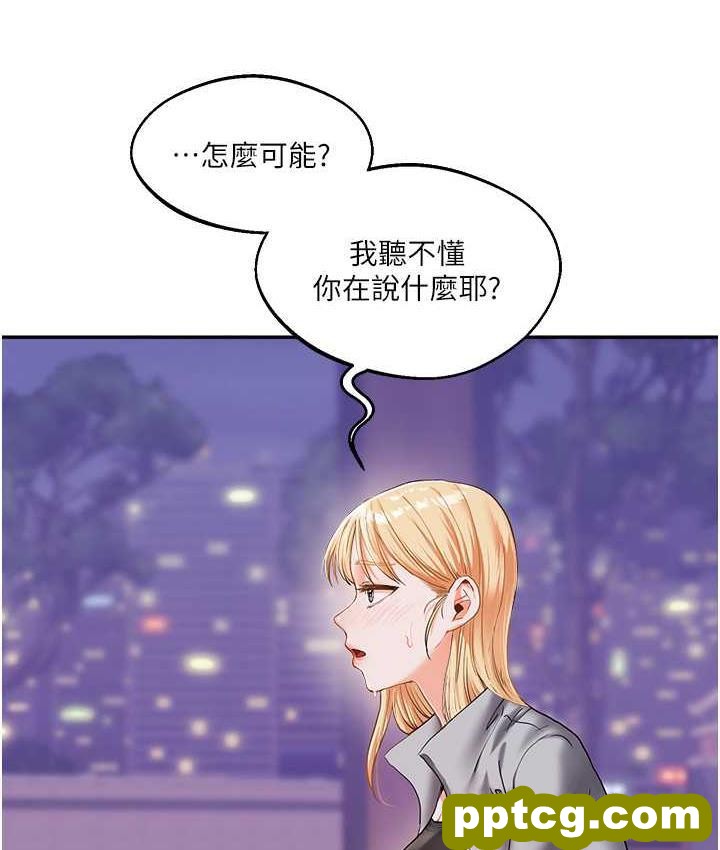 第11话  拿肉棒以下犯上!_玩转学姊