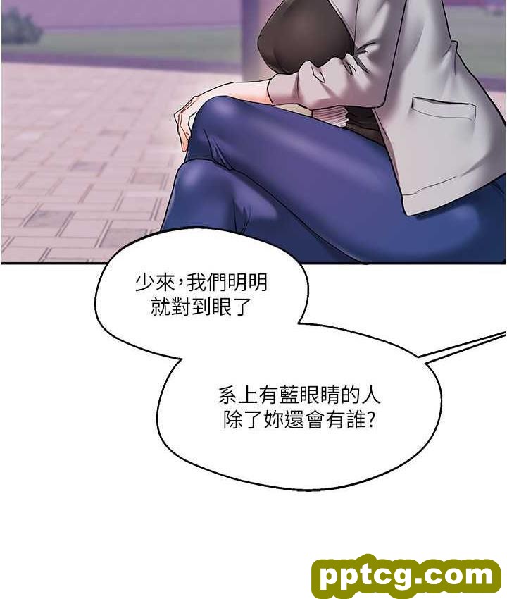 第11话  拿肉棒以下犯上!_玩转学姊
