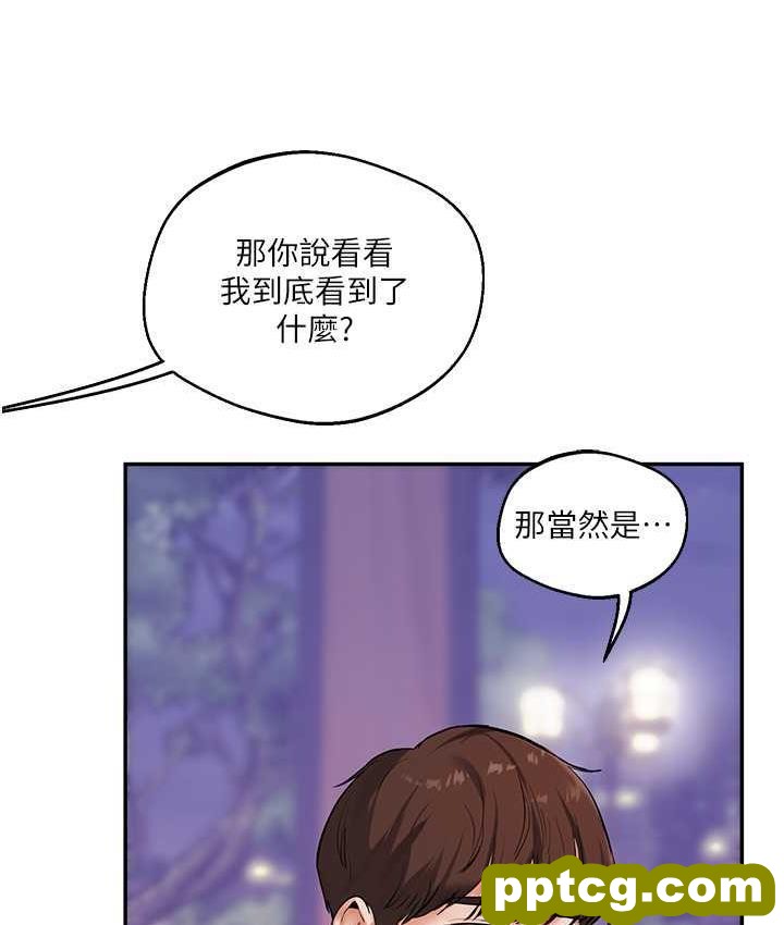 第11话  拿肉棒以下犯上!_玩转学姊