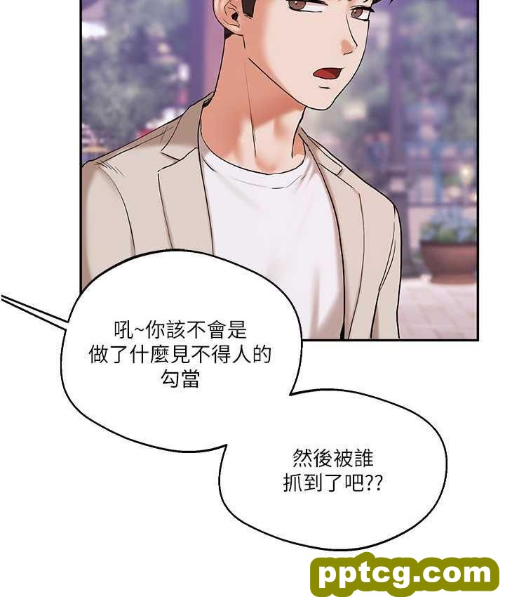 第11话  拿肉棒以下犯上!_玩转学姊