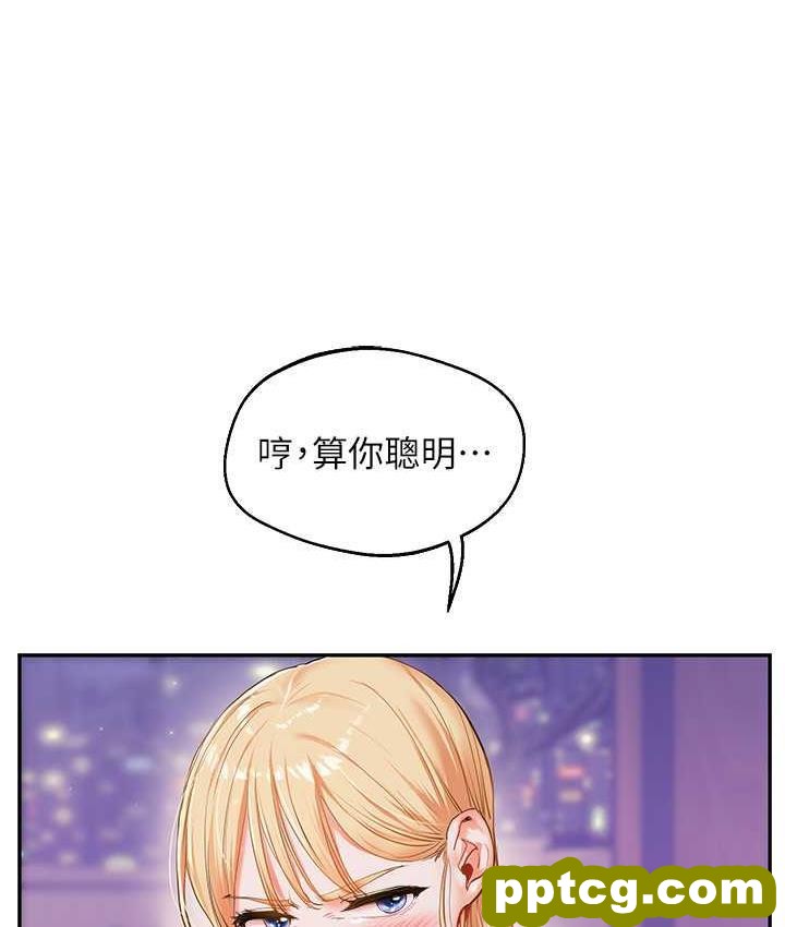 第11话  拿肉棒以下犯上!_玩转学姊