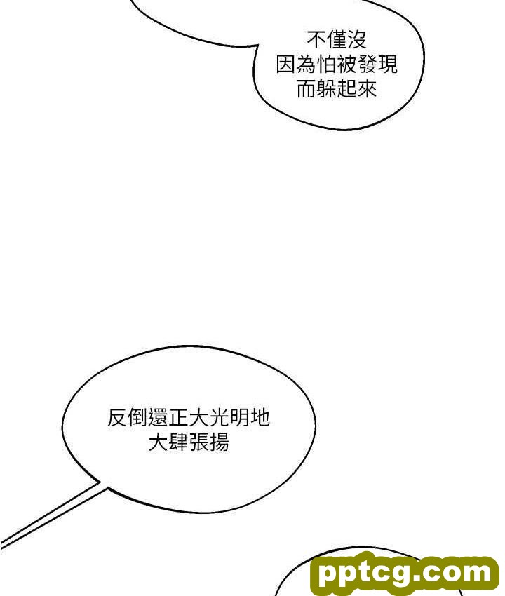 第11话  拿肉棒以下犯上!_玩转学姊