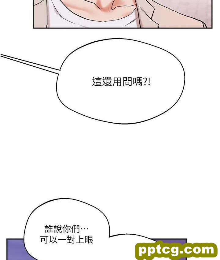 第11话  拿肉棒以下犯上!_玩转学姊