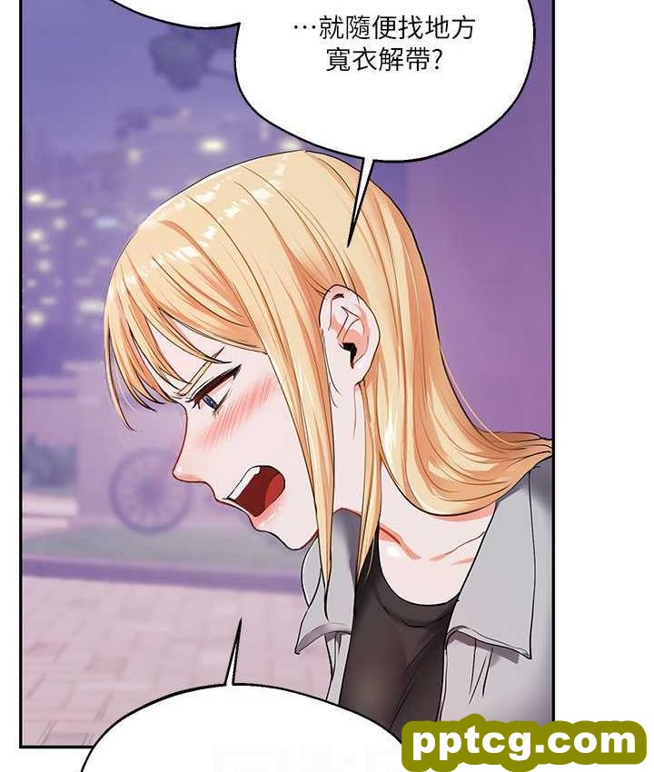 第11话  拿肉棒以下犯上!_玩转学姊