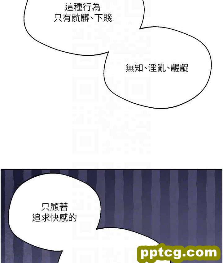 第11话  拿肉棒以下犯上!_玩转学姊