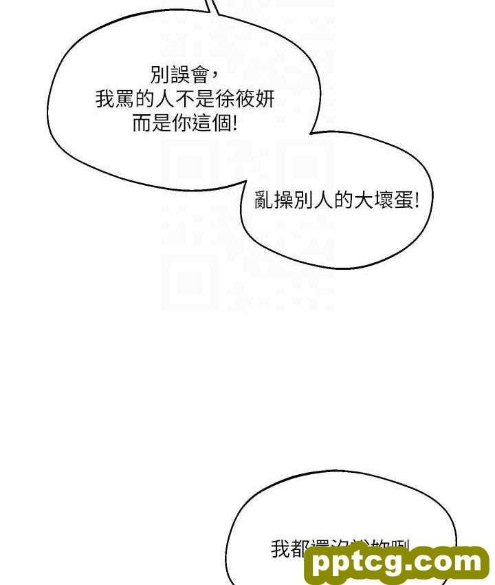 第11话  拿肉棒以下犯上!_玩转学姊