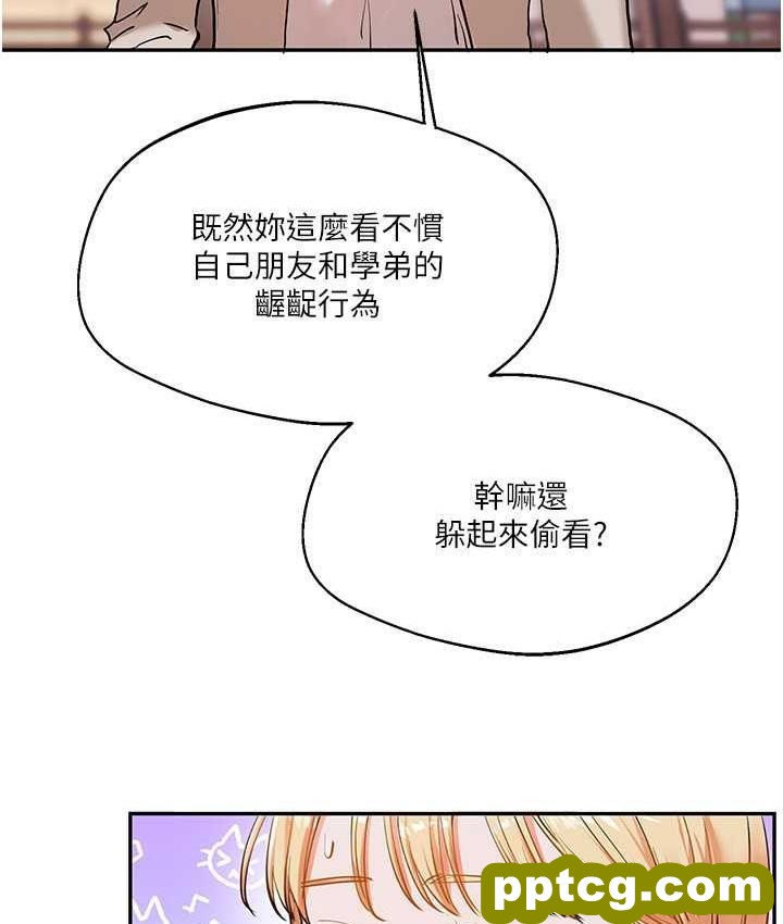 第11话  拿肉棒以下犯上!_玩转学姊