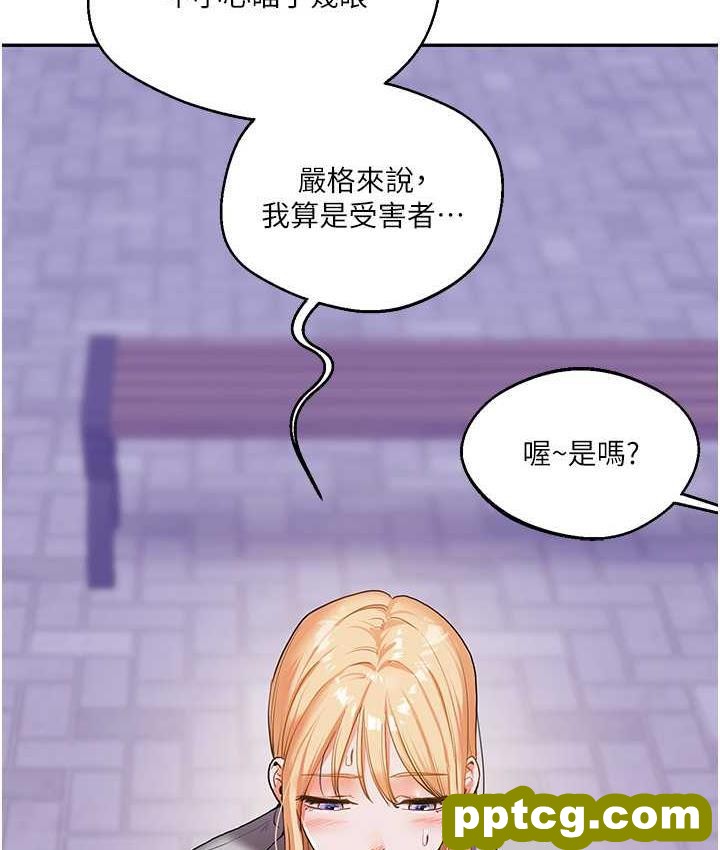 第11话  拿肉棒以下犯上!_玩转学姊