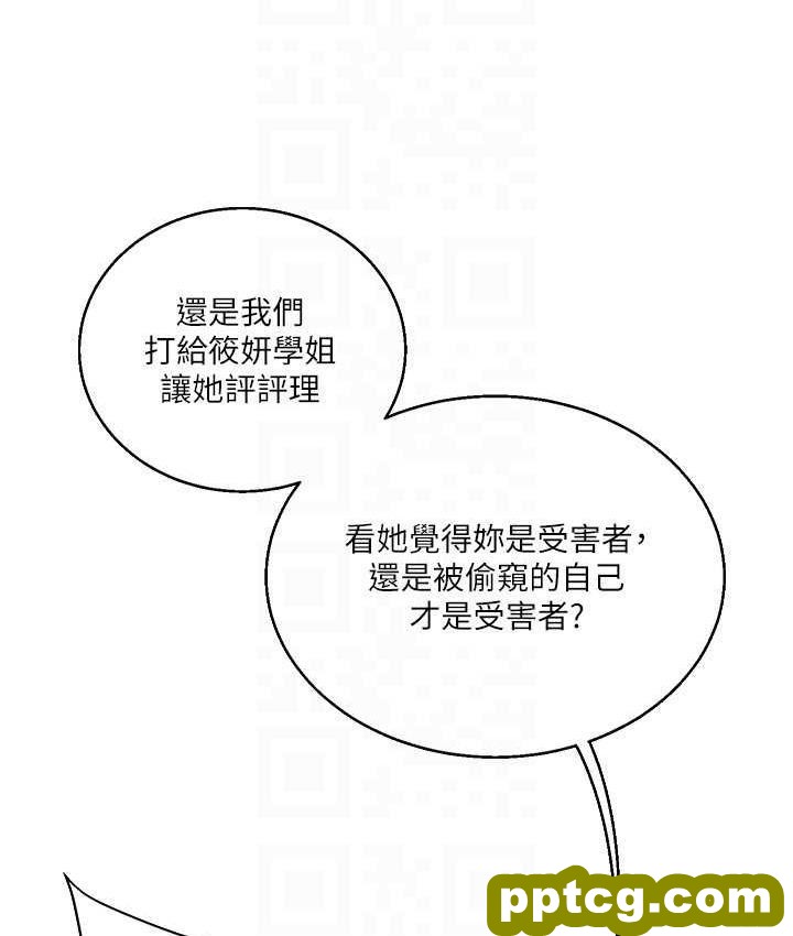 第11话  拿肉棒以下犯上!_玩转学姊