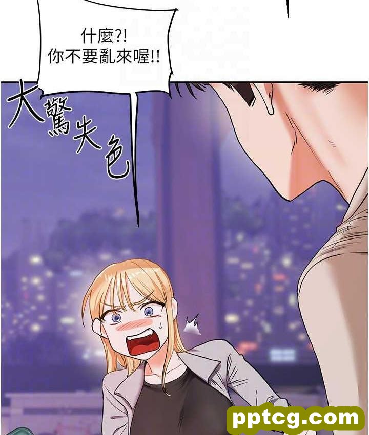 第11话  拿肉棒以下犯上!_玩转学姊