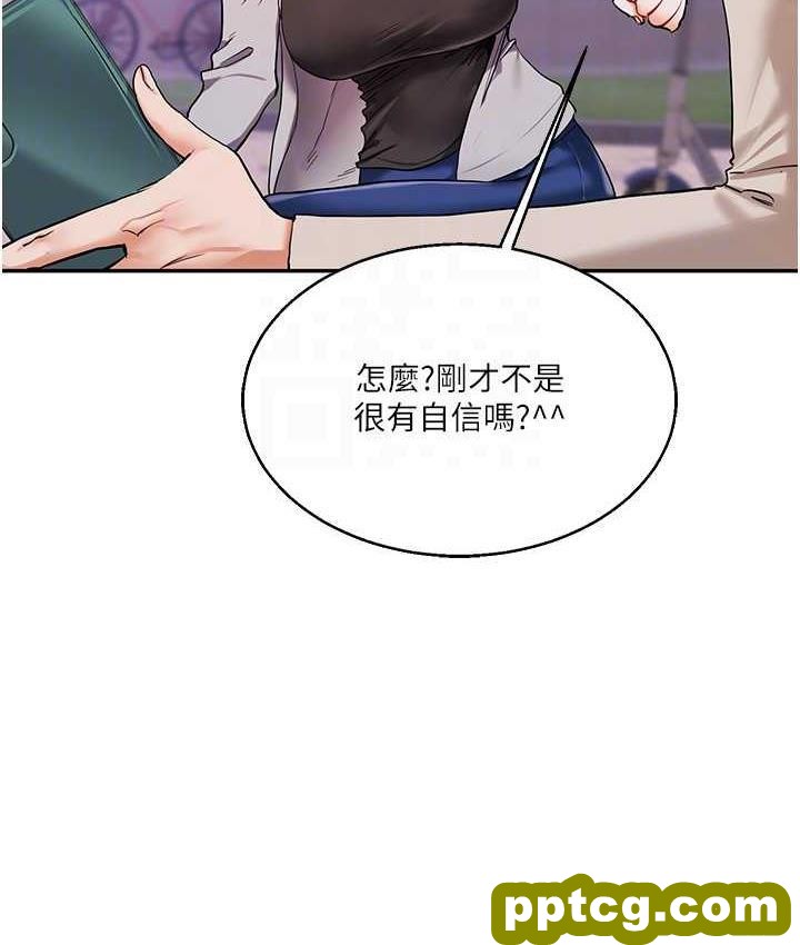 第11话  拿肉棒以下犯上!_玩转学姊