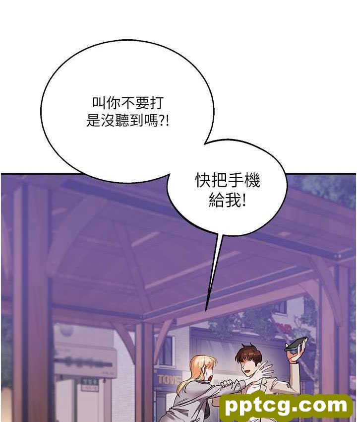 第11话  拿肉棒以下犯上!_玩转学姊