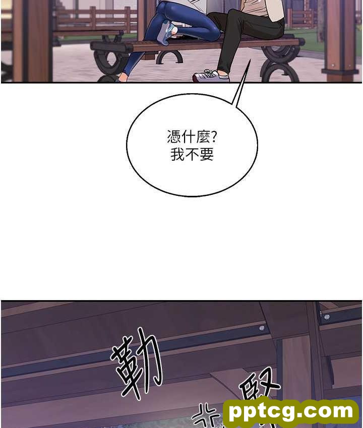 第11话  拿肉棒以下犯上!_玩转学姊