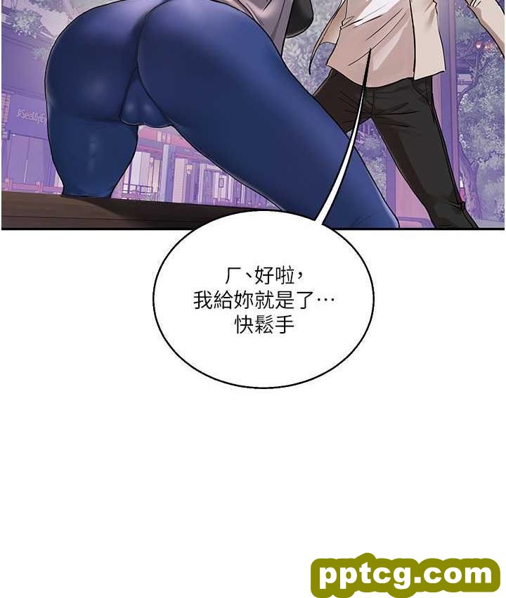 第11话  拿肉棒以下犯上!_玩转学姊