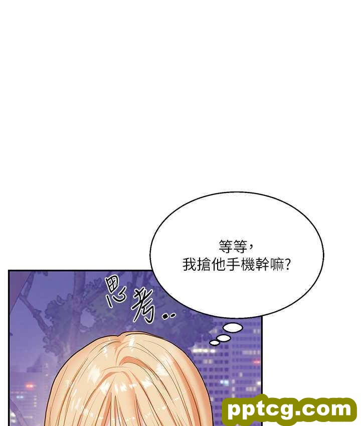 第11话  拿肉棒以下犯上!_玩转学姊