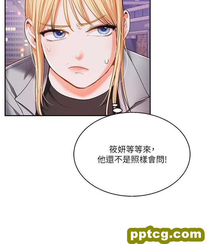 第11话  拿肉棒以下犯上!_玩转学姊