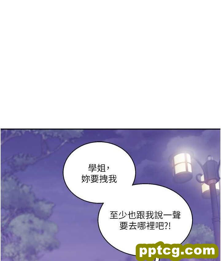 第11话  拿肉棒以下犯上!_玩转学姊