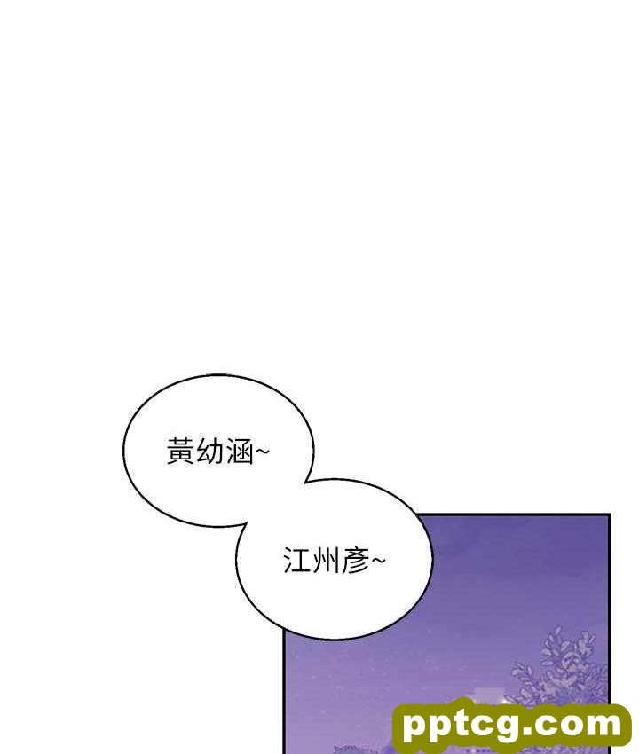 第11话  拿肉棒以下犯上!_玩转学姊
