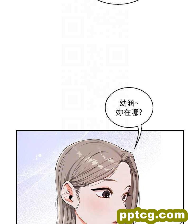 第11话  拿肉棒以下犯上!_玩转学姊