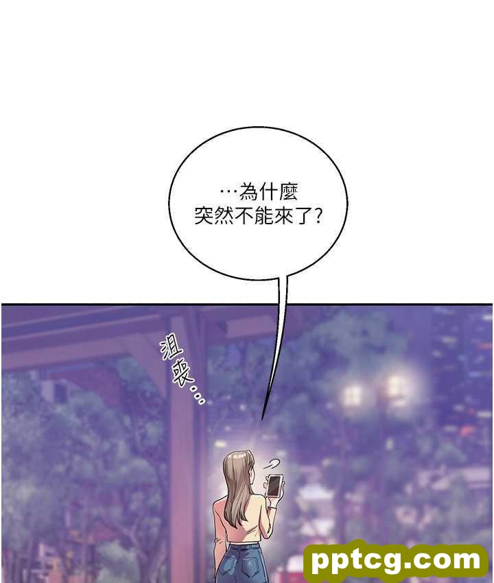 第11话  拿肉棒以下犯上!_玩转学姊