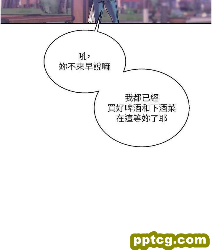 第11话  拿肉棒以下犯上!_玩转学姊