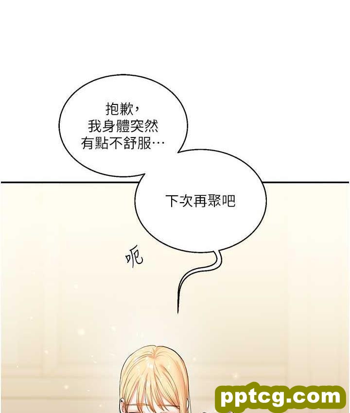 第11话  拿肉棒以下犯上!_玩转学姊