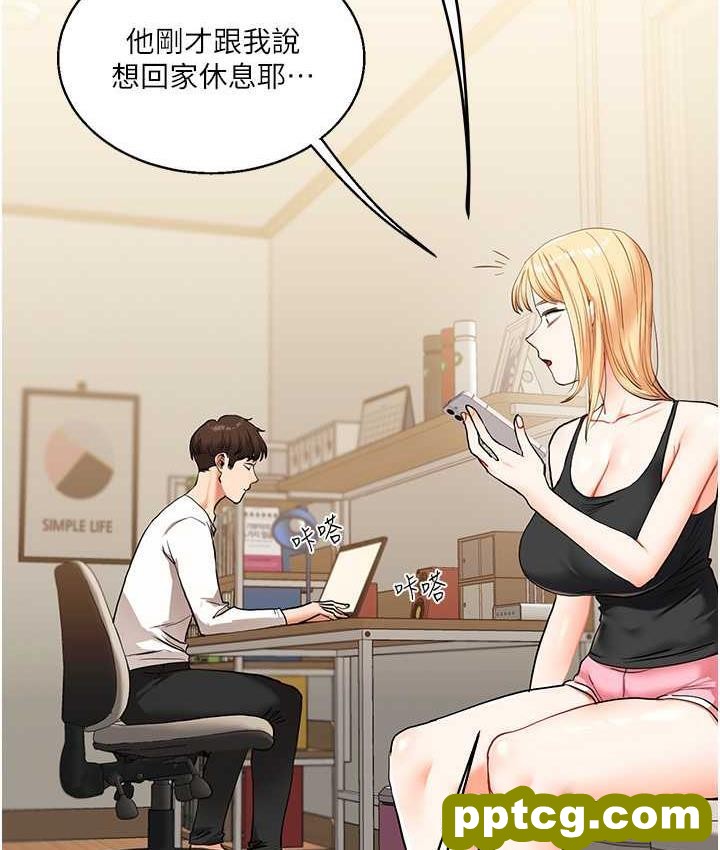 第11话  拿肉棒以下犯上!_玩转学姊