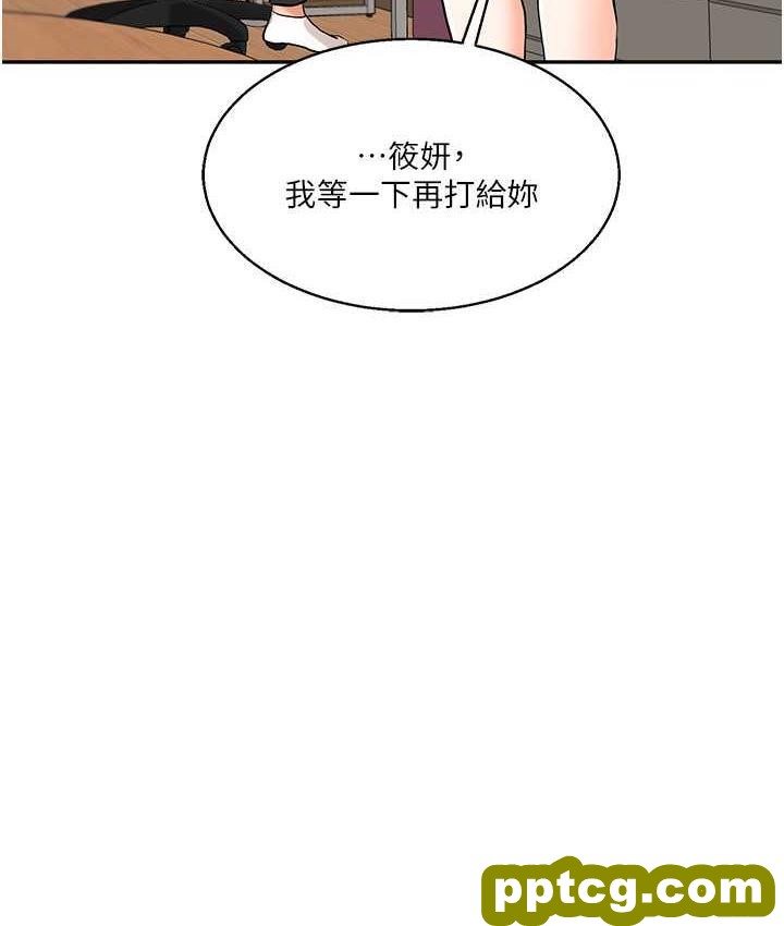 第11话  拿肉棒以下犯上!_玩转学姊