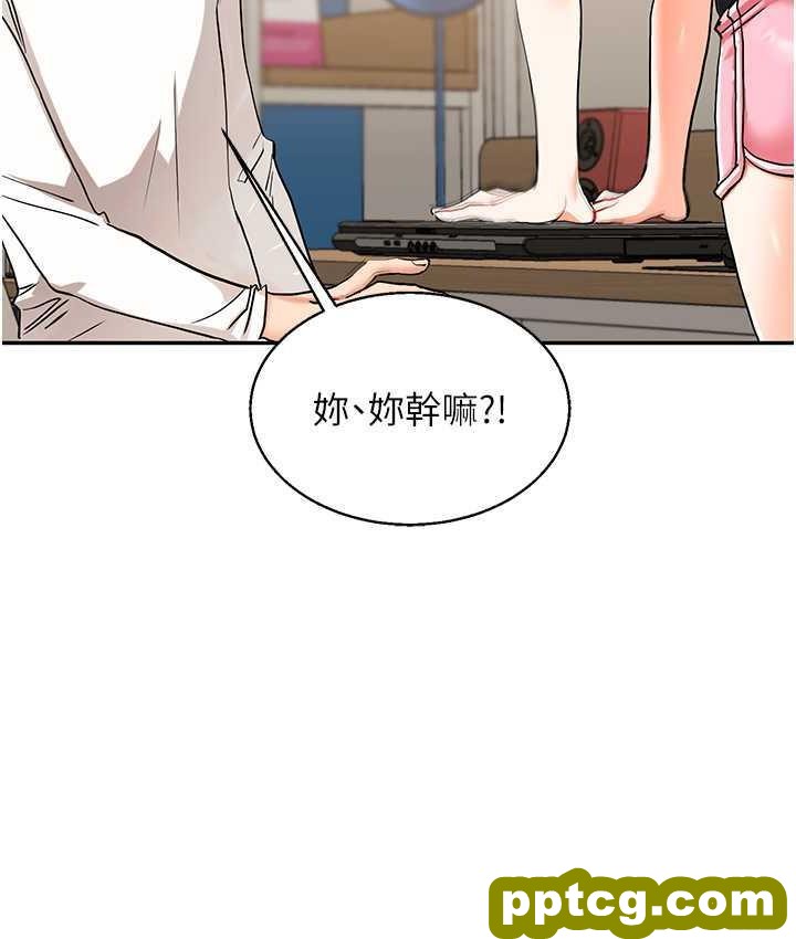 第11话  拿肉棒以下犯上!_玩转学姊