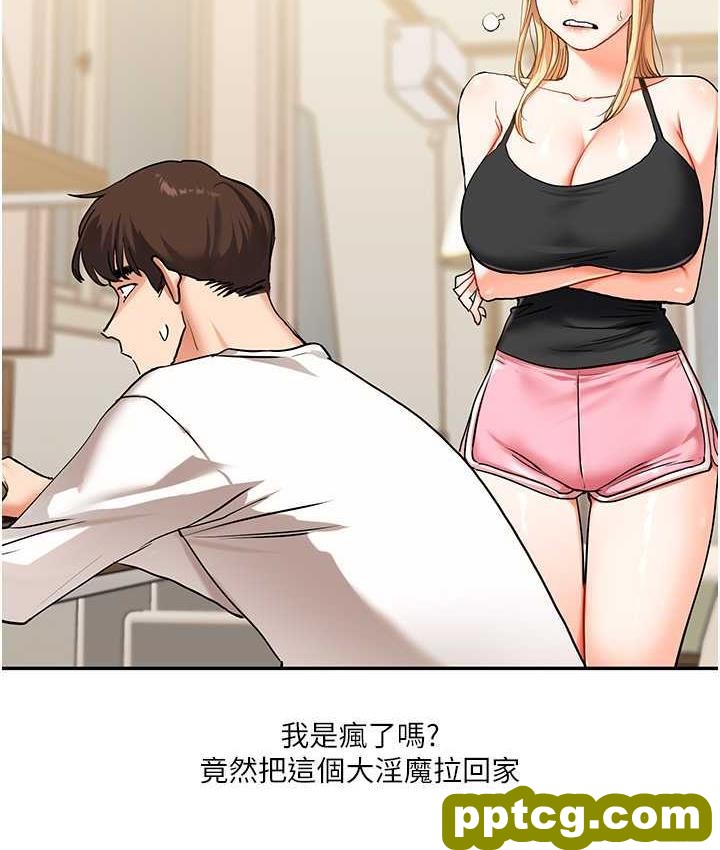 第11话  拿肉棒以下犯上!_玩转学姊