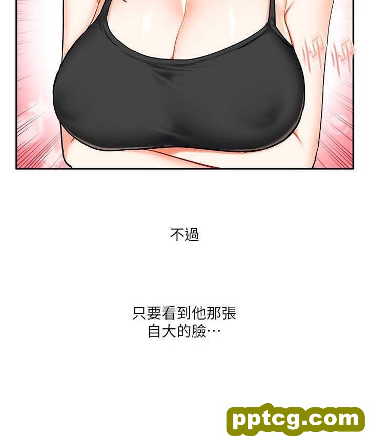 第11话  拿肉棒以下犯上!_玩转学姊