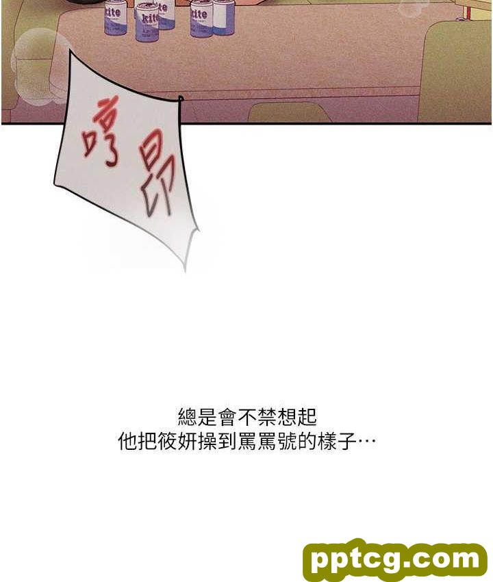 第11话  拿肉棒以下犯上!_玩转学姊