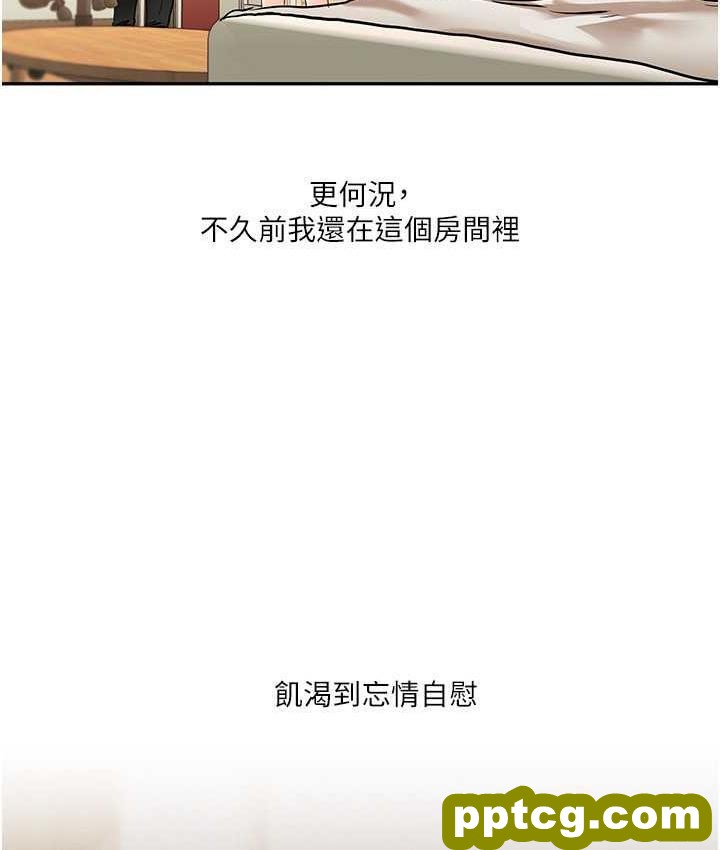 第11话  拿肉棒以下犯上!_玩转学姊