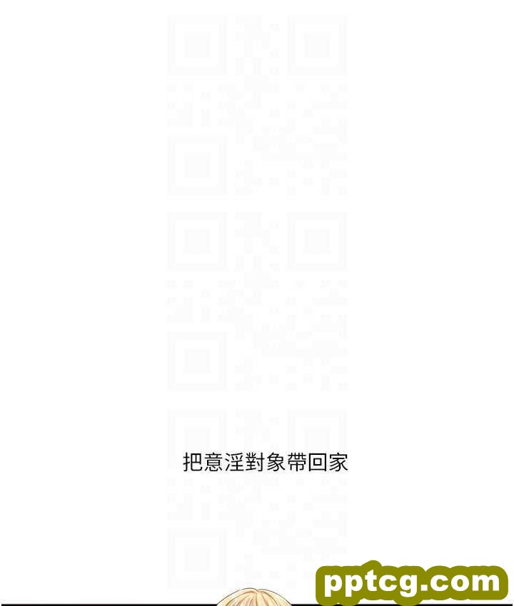 第11话  拿肉棒以下犯上!_玩转学姊
