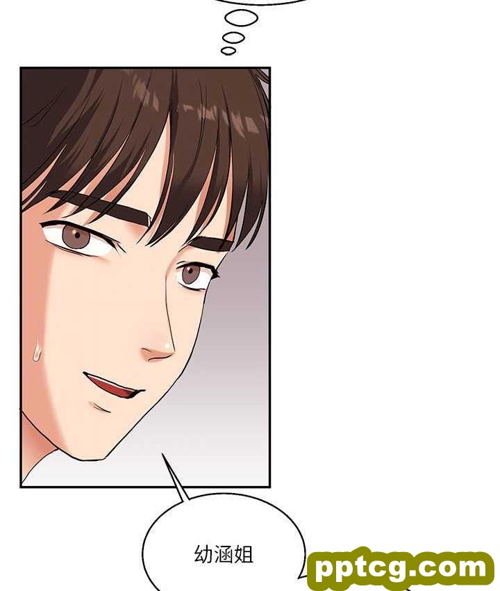 第11话  拿肉棒以下犯上!_玩转学姊