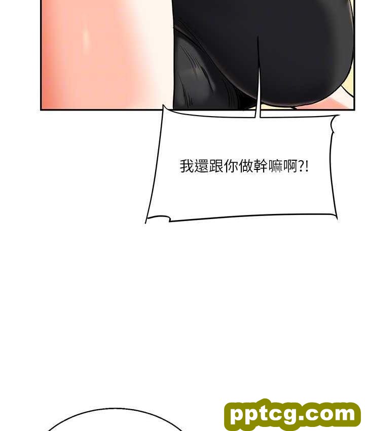 第11话  拿肉棒以下犯上!_玩转学姊