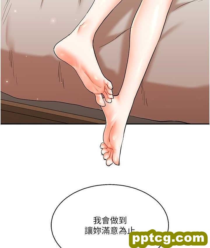 第11话  拿肉棒以下犯上!_玩转学姊