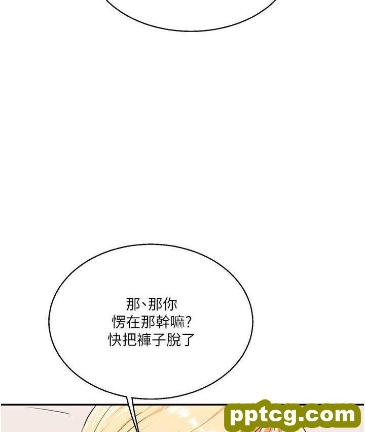 第11话  拿肉棒以下犯上!_玩转学姊