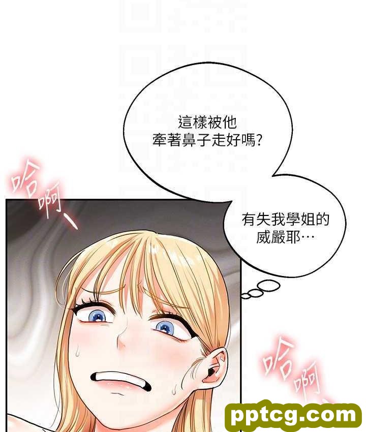 第11话  拿肉棒以下犯上!_玩转学姊