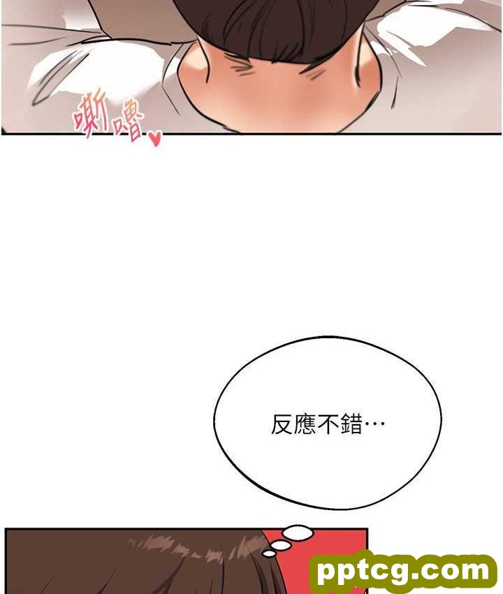 第11话  拿肉棒以下犯上!_玩转学姊