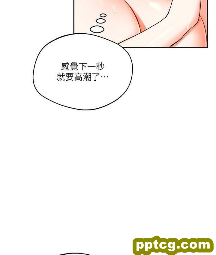 第11话  拿肉棒以下犯上!_玩转学姊