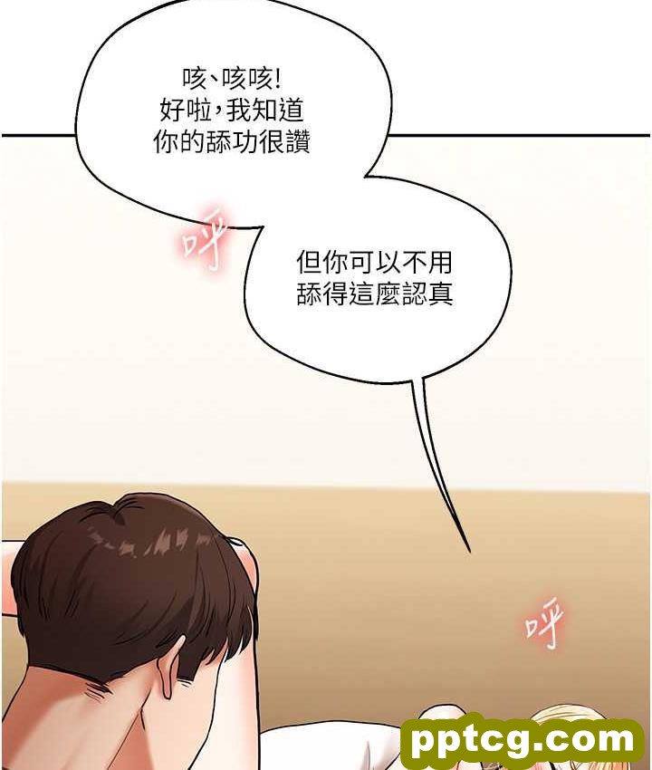 第11话  拿肉棒以下犯上!_玩转学姊