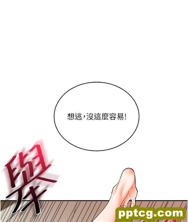 第11话  拿肉棒以下犯上!_玩转学姊