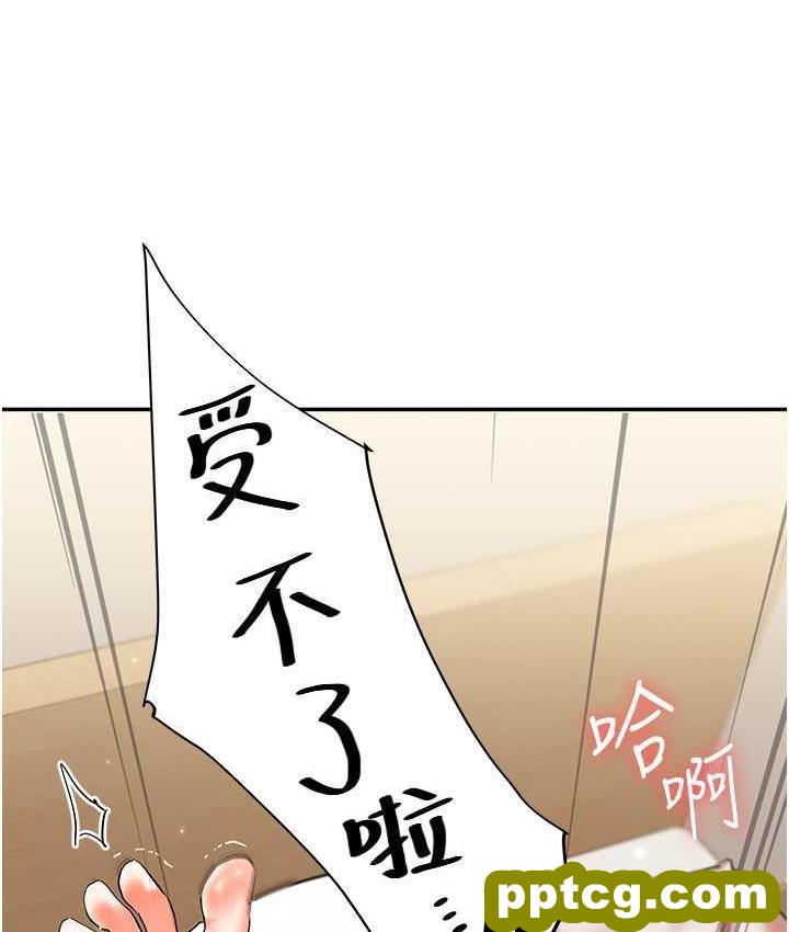 第11话  拿肉棒以下犯上!_玩转学姊